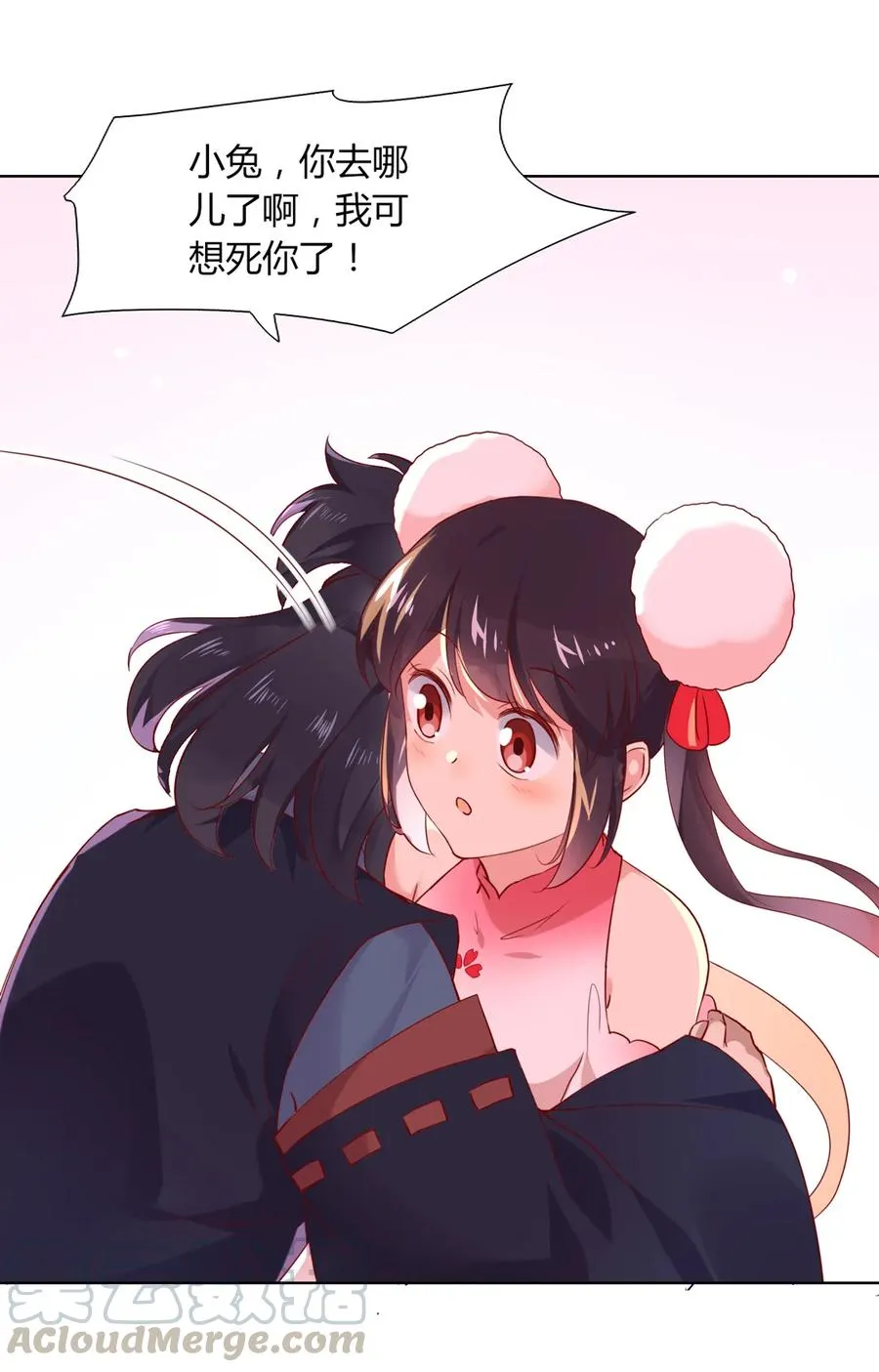 第197话 明明也在担心 第13页