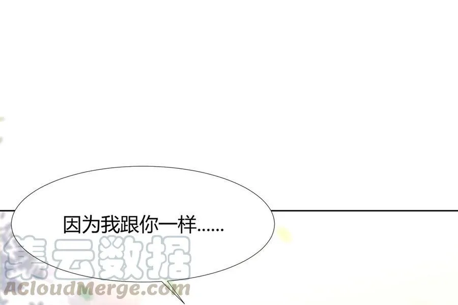 第198话 无欲无求 第25页