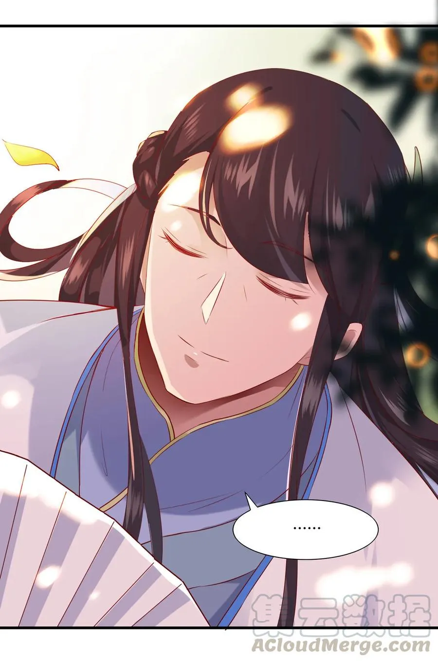 第199话 会拍蛇屁了 第4页