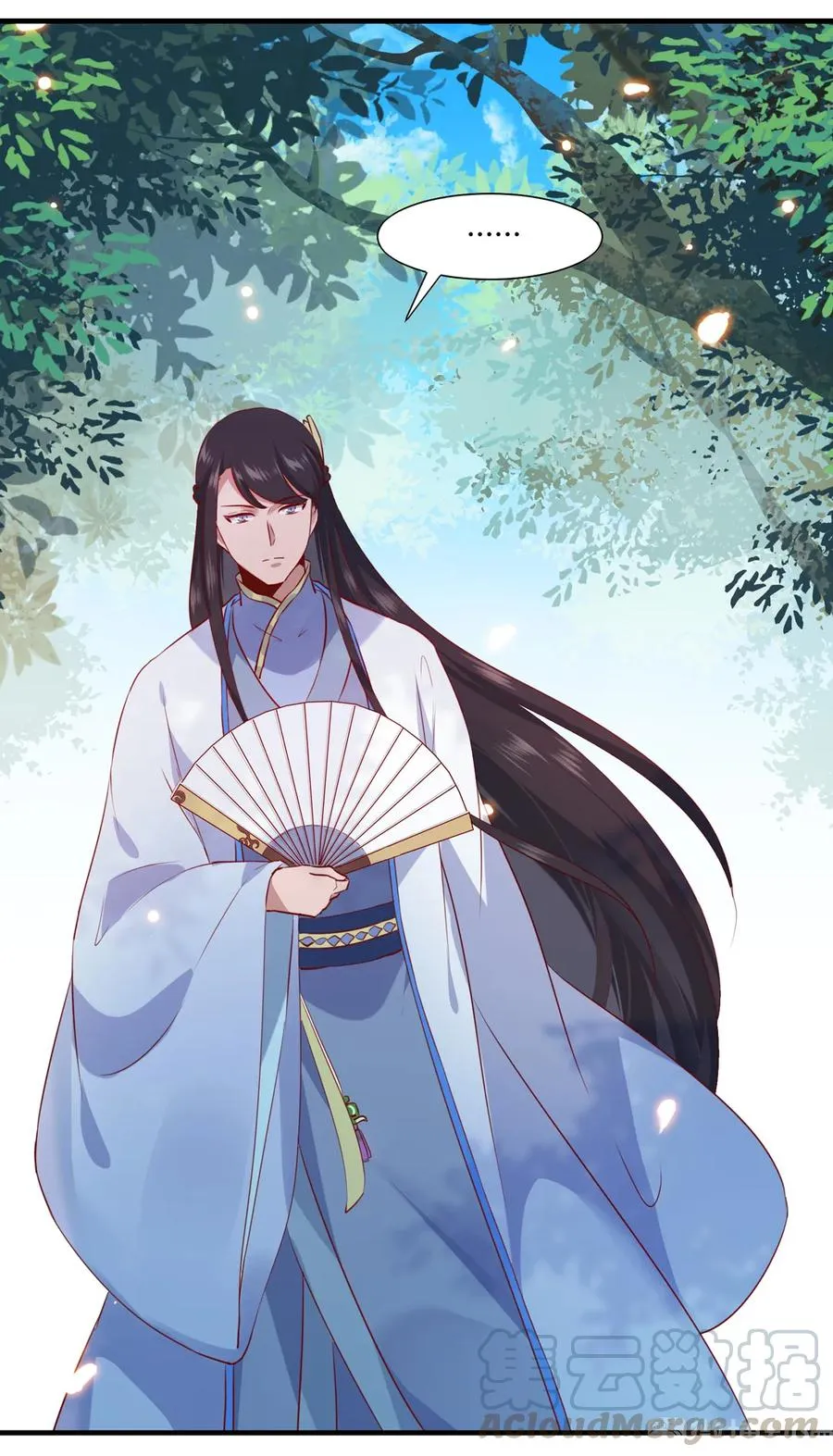 第199话 会拍蛇屁了 第7页