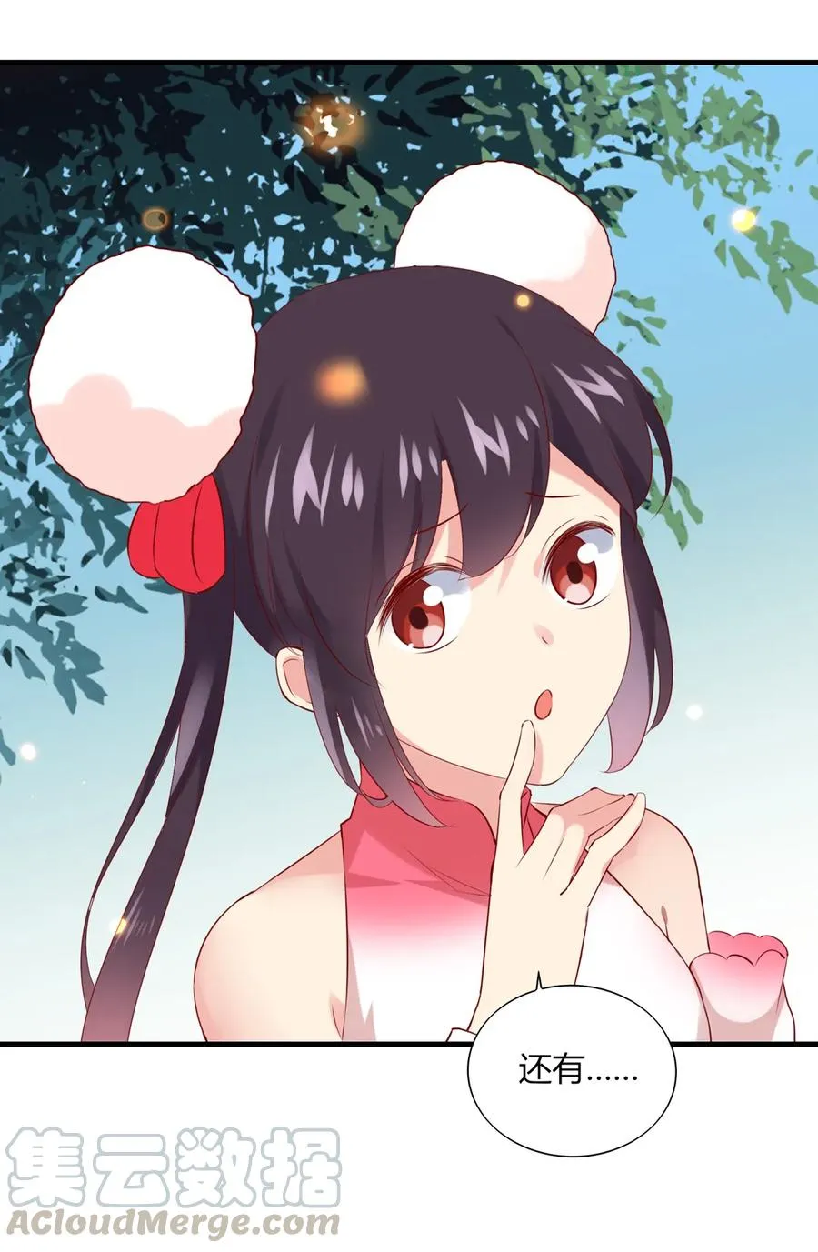 第199话 会拍蛇屁了 第10页