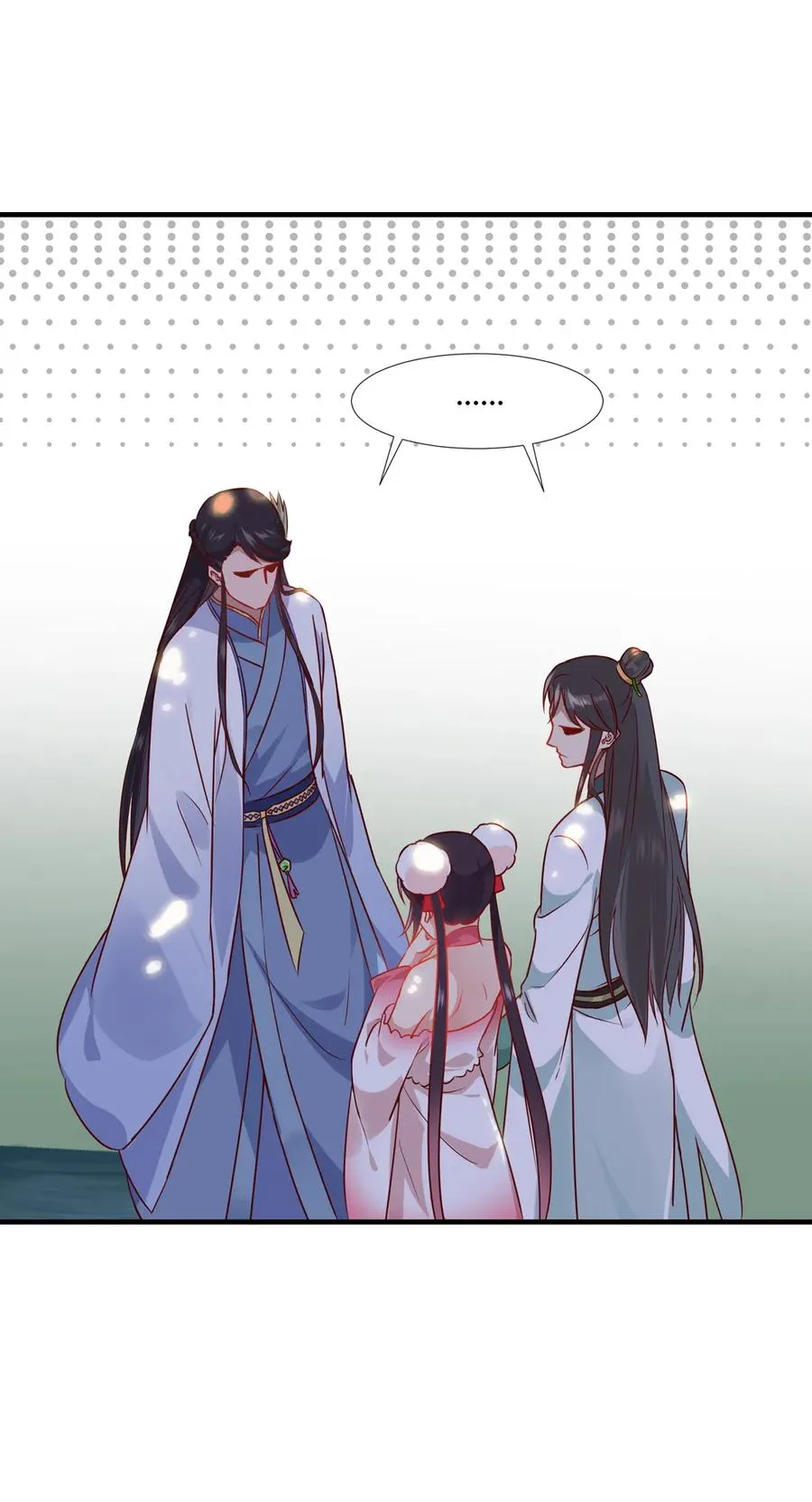 第199话 会拍蛇屁了 第23页