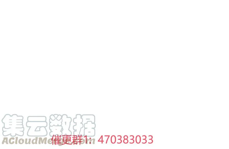第199话 会拍蛇屁了 第28页