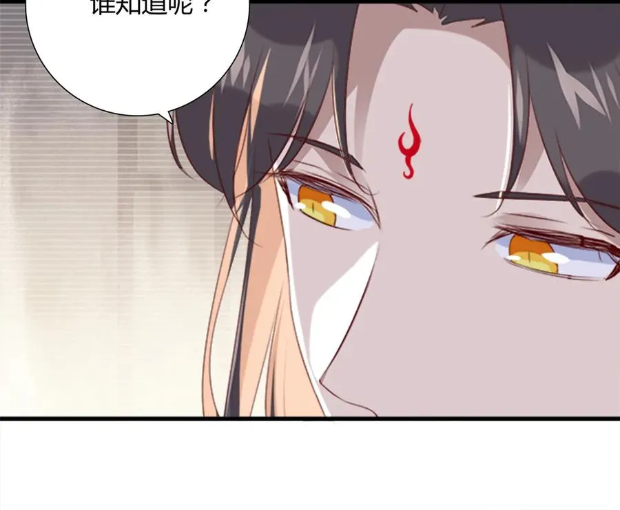 第200话 知识的力量 第6页