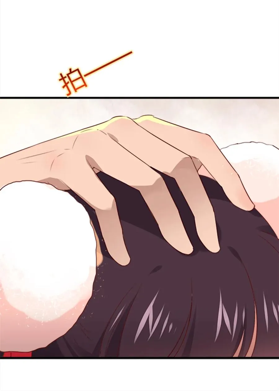 第200话 知识的力量 第11页