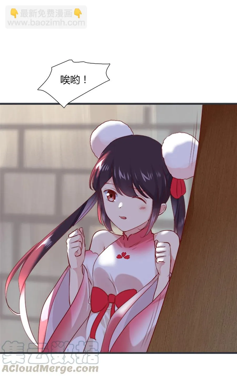 第200话 知识的力量 第19页