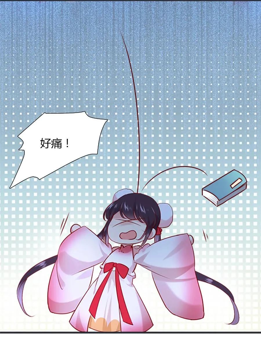 第200话 知识的力量 第21页