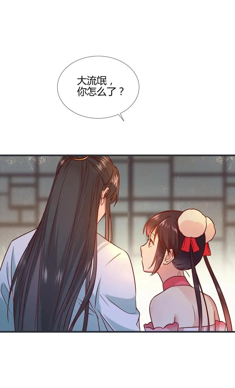 第201话 女人，给我躲好了 第3页