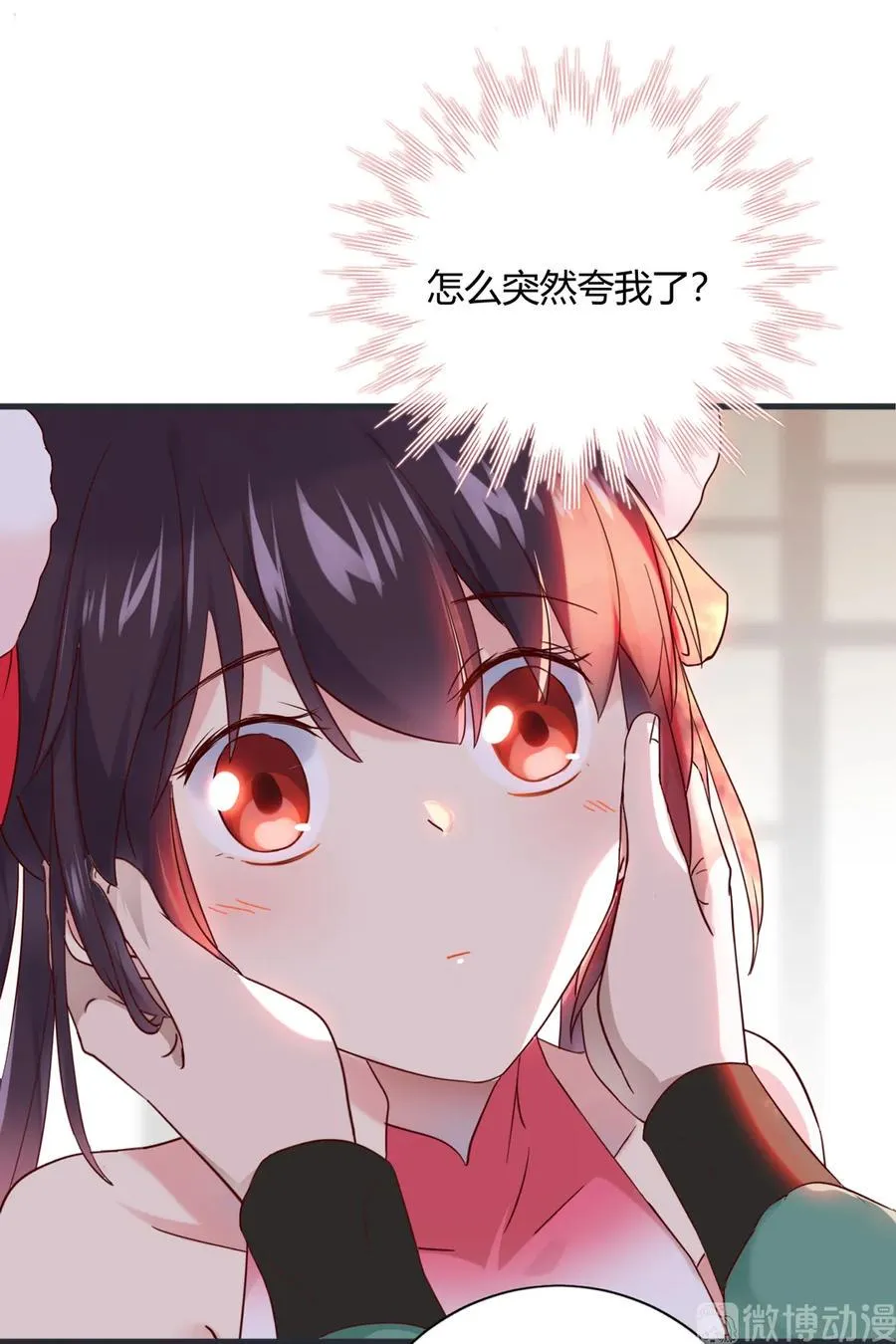 第201话 女人，给我躲好了 第6页