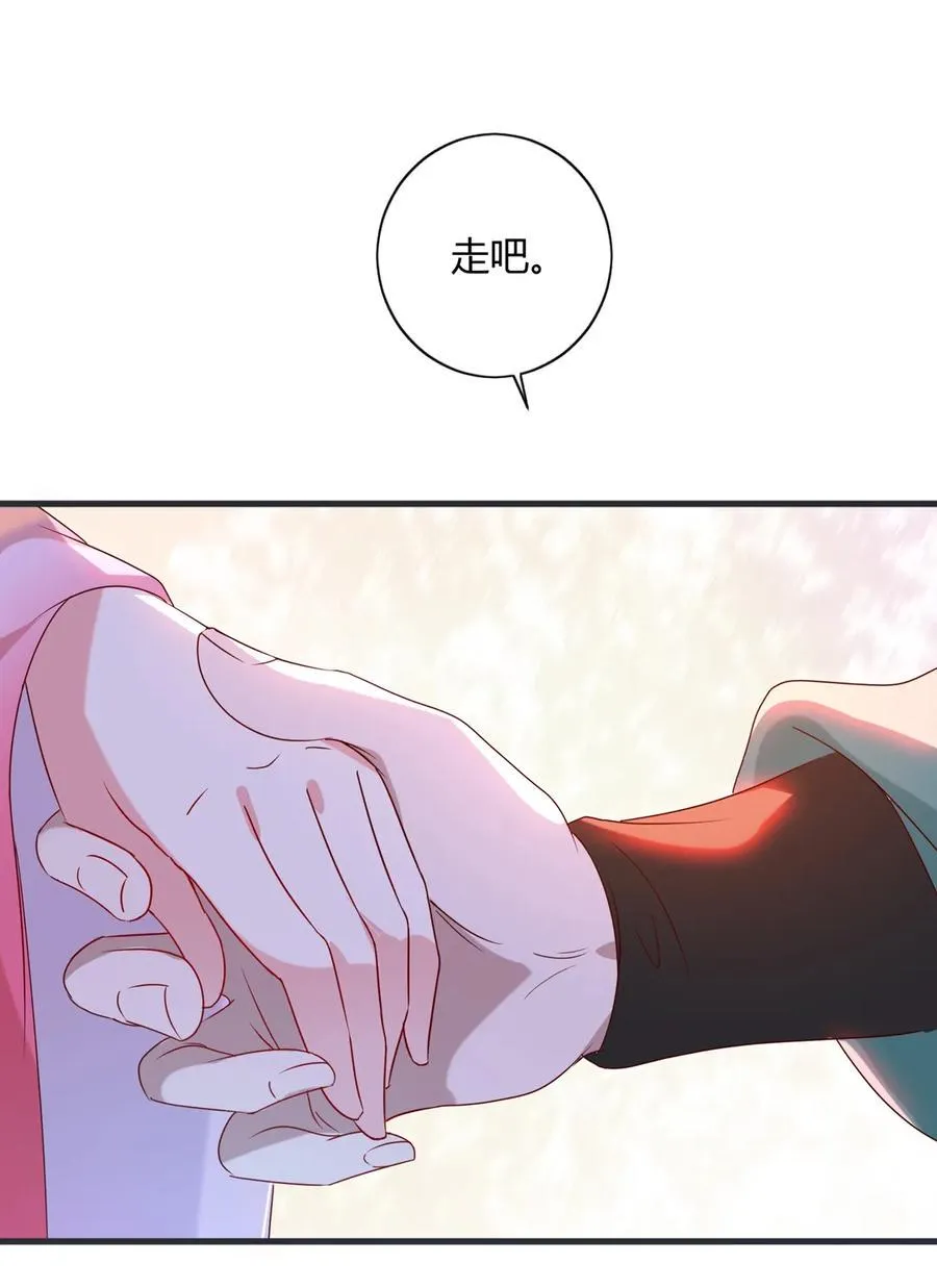第201话 女人，给我躲好了 第8页