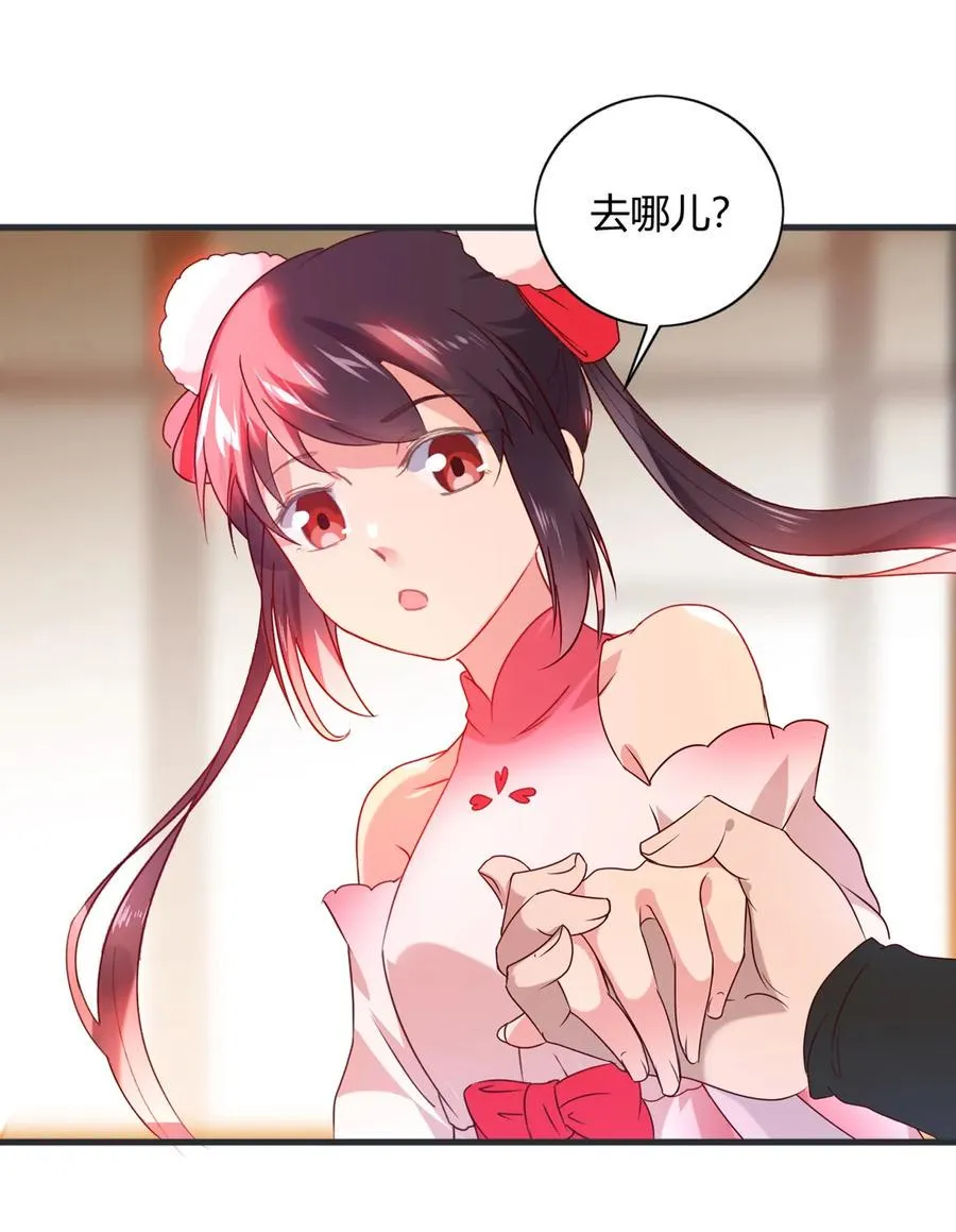 第201话 女人，给我躲好了 第9页