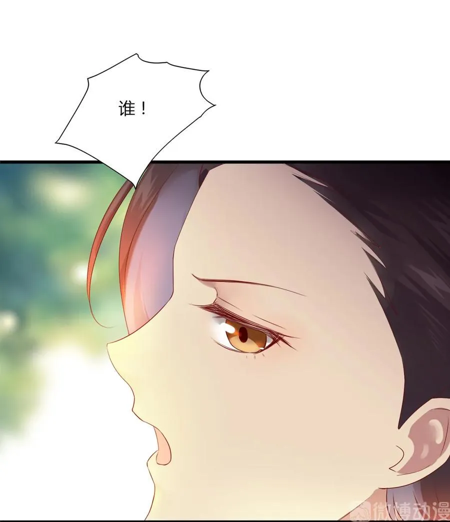 第201话 女人，给我躲好了 第18页