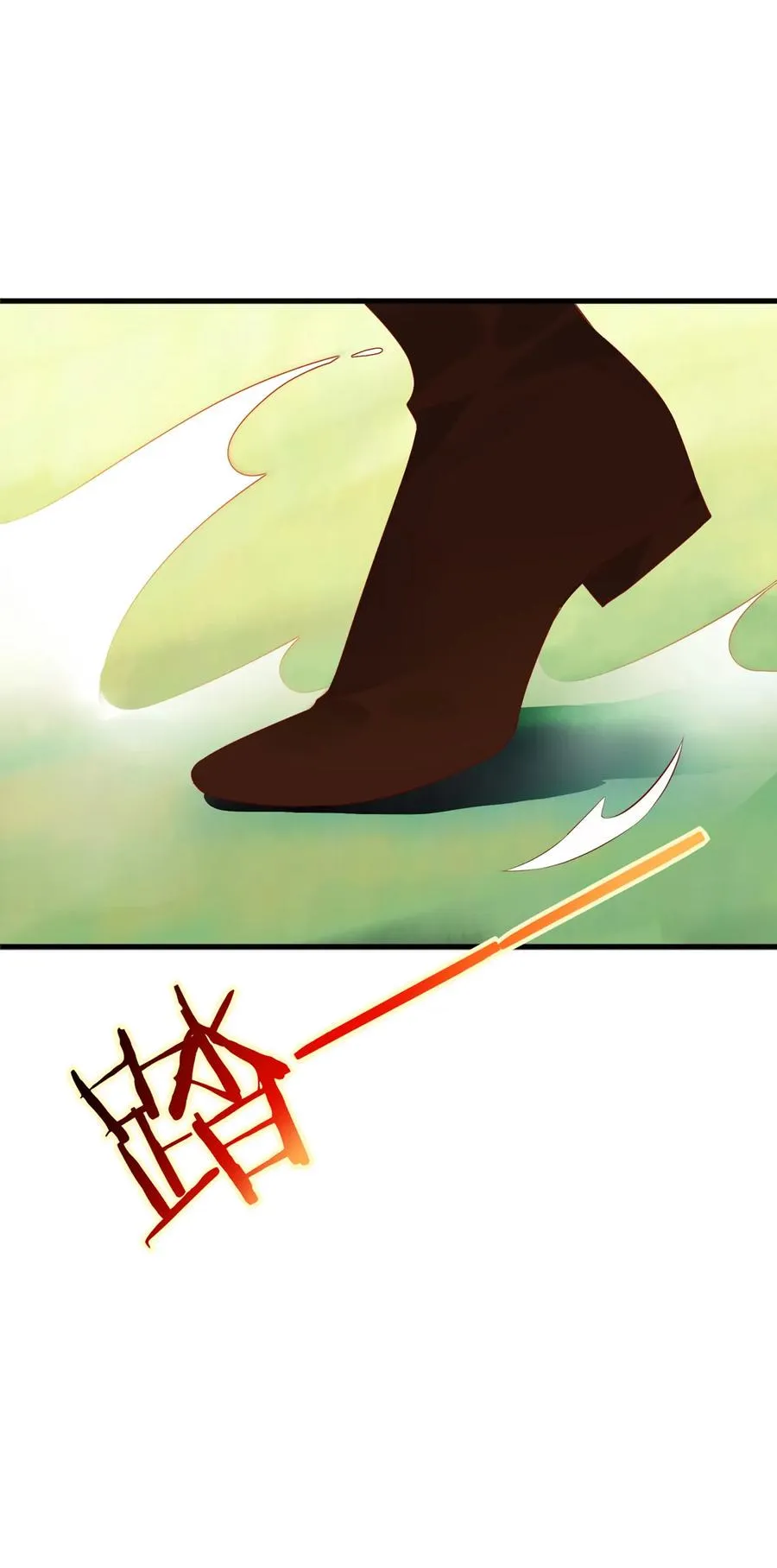 第201话 女人，给我躲好了 第21页