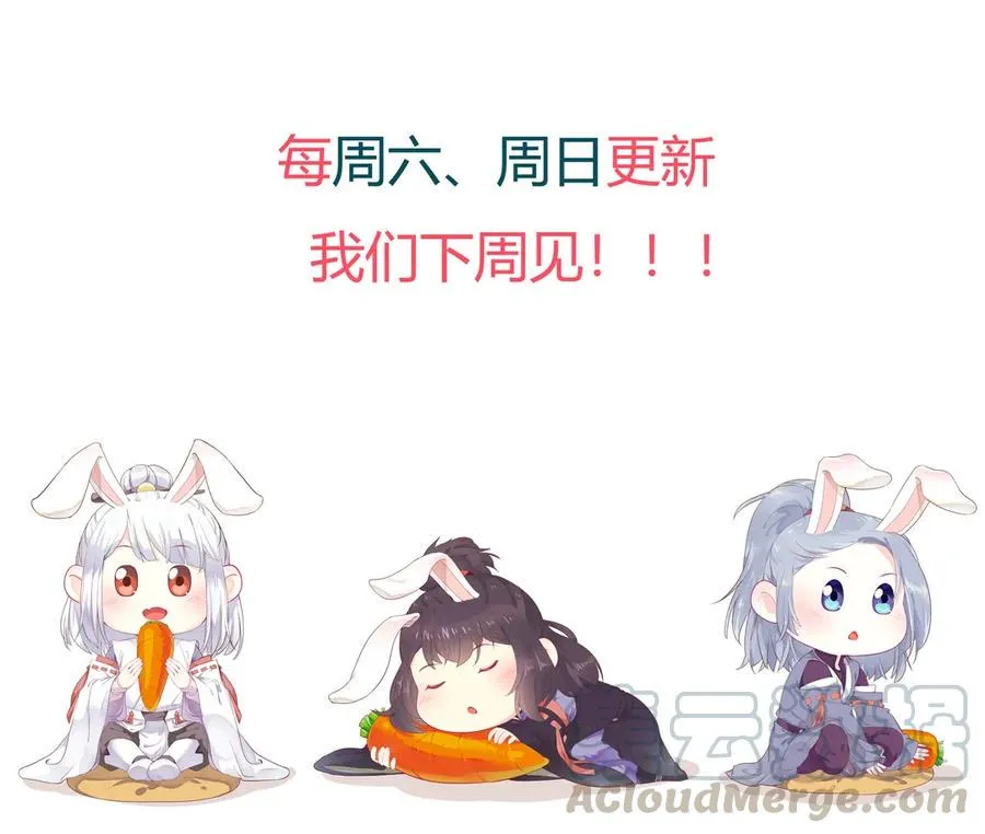 第201话 女人，给我躲好了 第28页