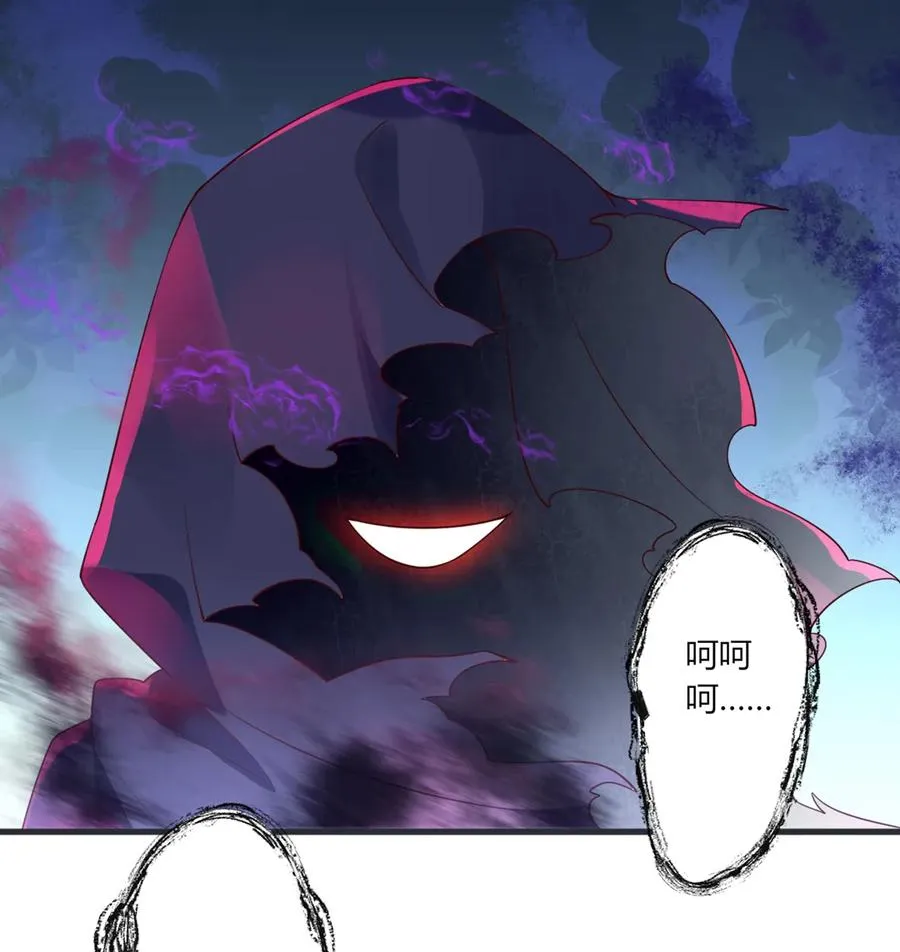 第202话 麻烦女人 第6页
