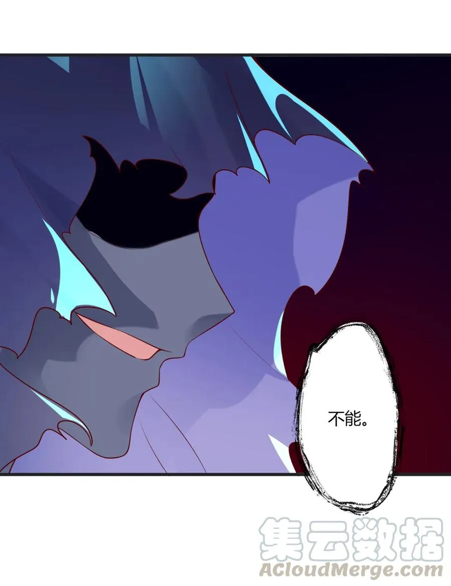 第202话 麻烦女人 第25页