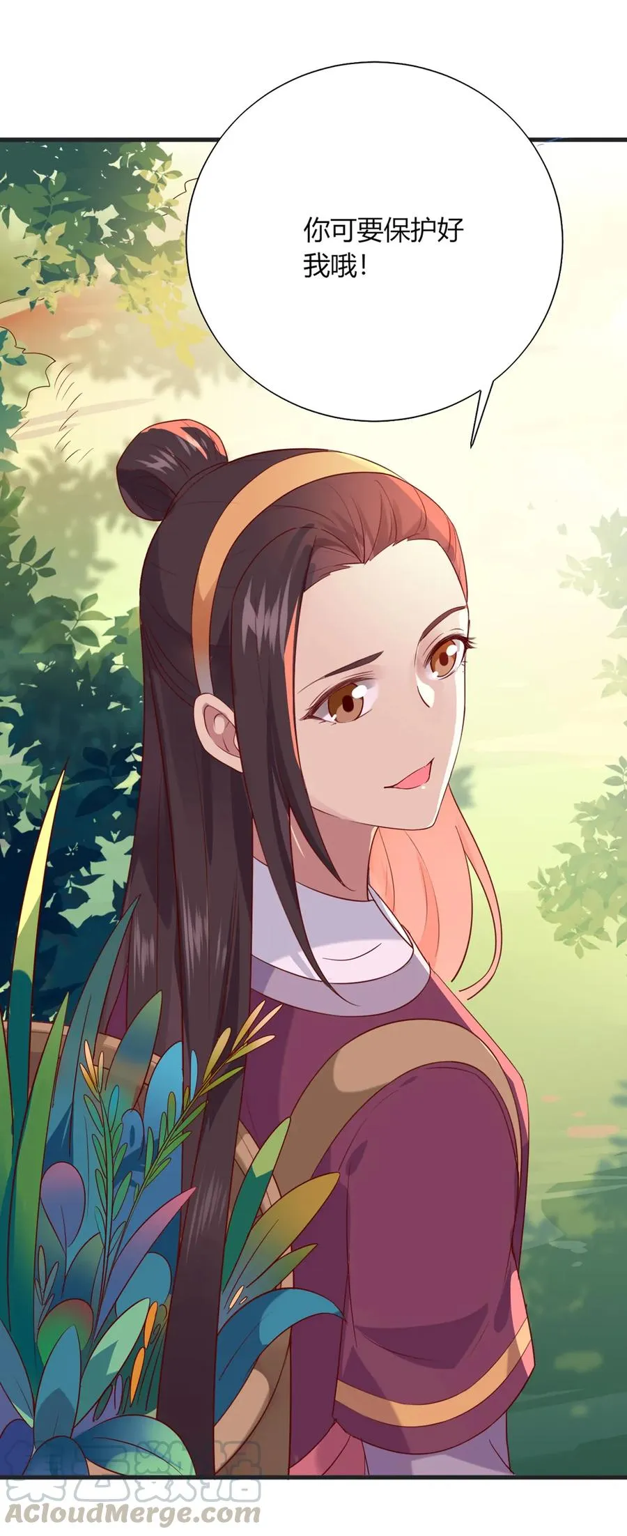 第202话 麻烦女人 第28页