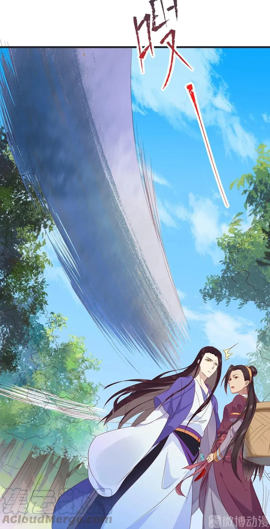 第203话 这个女人你碰不得！ 第7页
