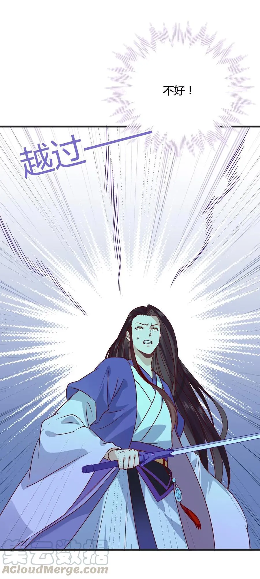第203话 这个女人你碰不得！ 第19页
