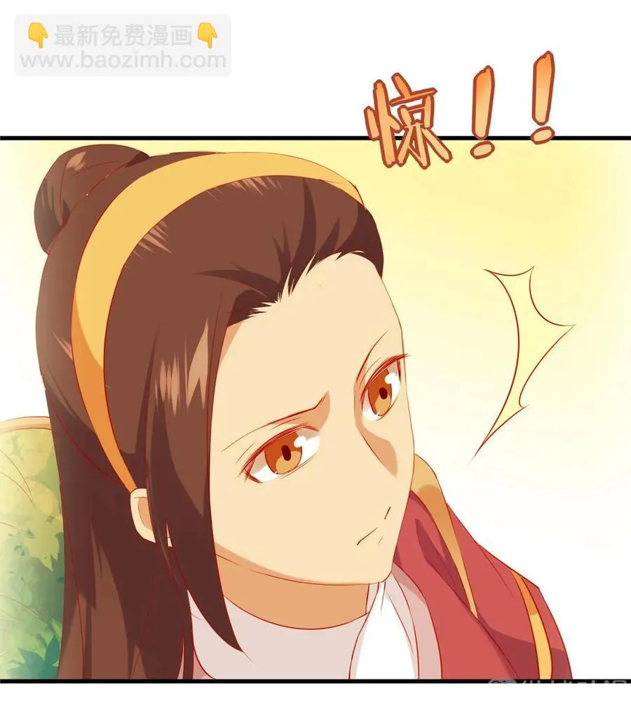 第203话 这个女人你碰不得！ 第23页