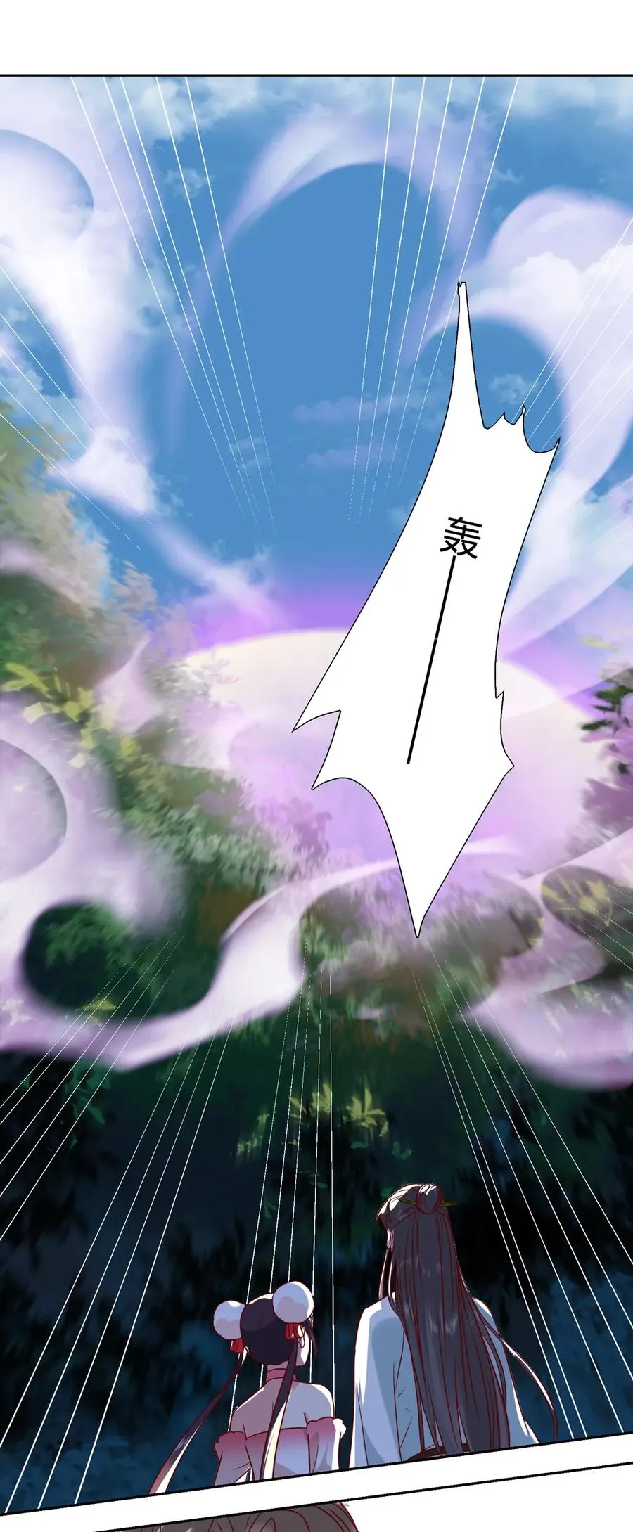 第204话 好奇心害死猫 第8页