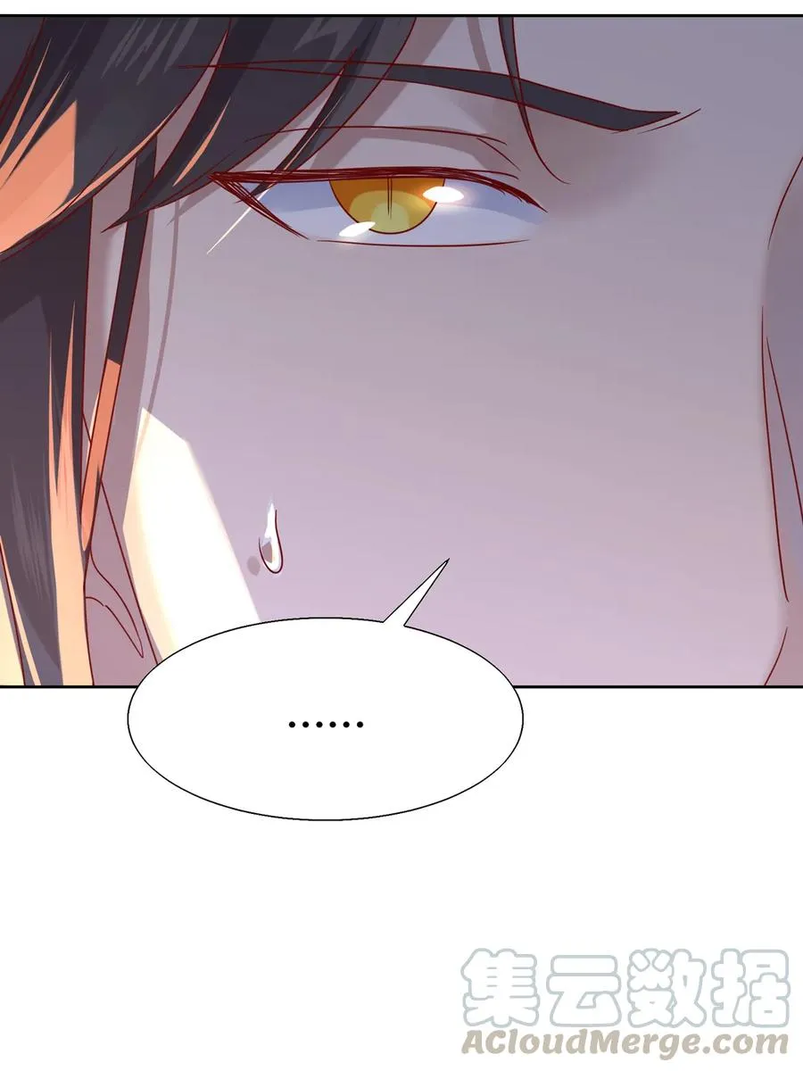 第204话 好奇心害死猫 第10页