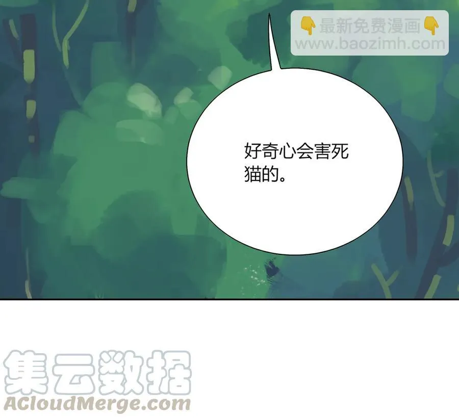 第204话 好奇心害死猫 第22页