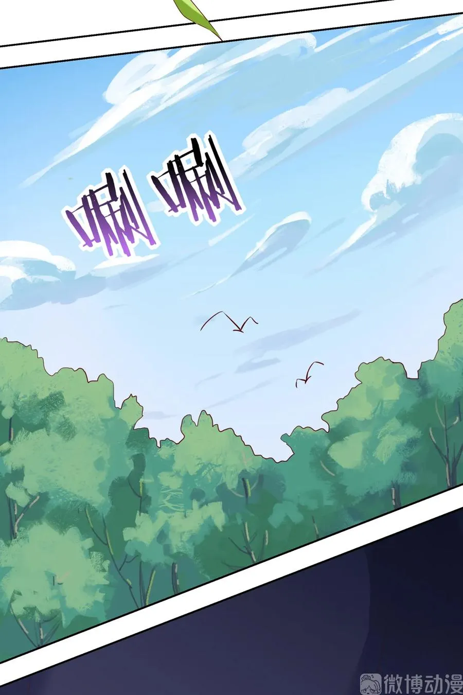 第204话 好奇心害死猫 第29页