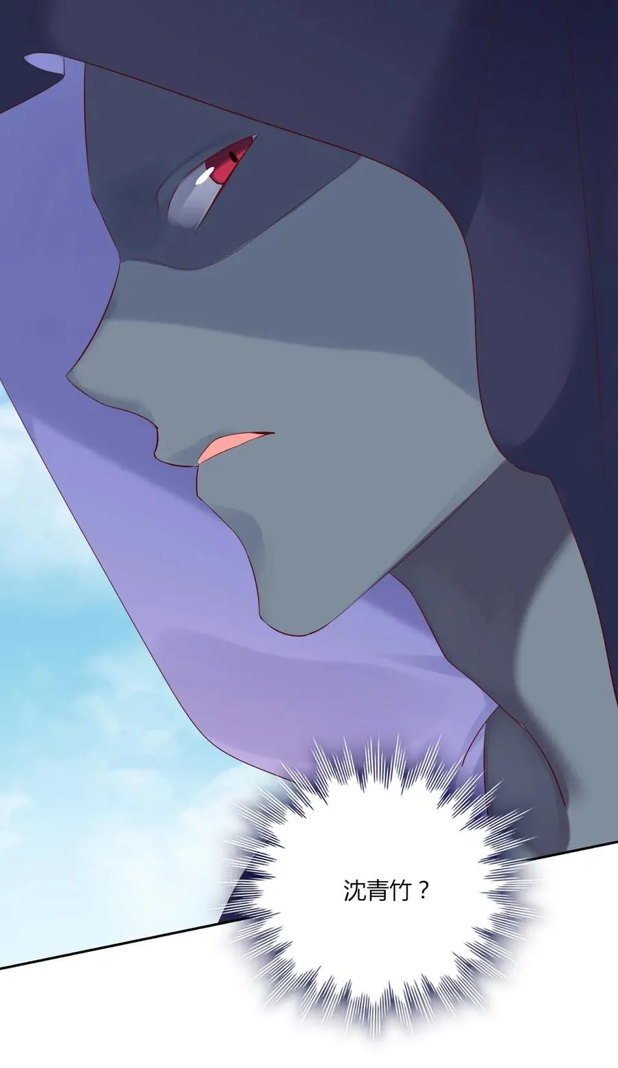 第204话 好奇心害死猫 第30页