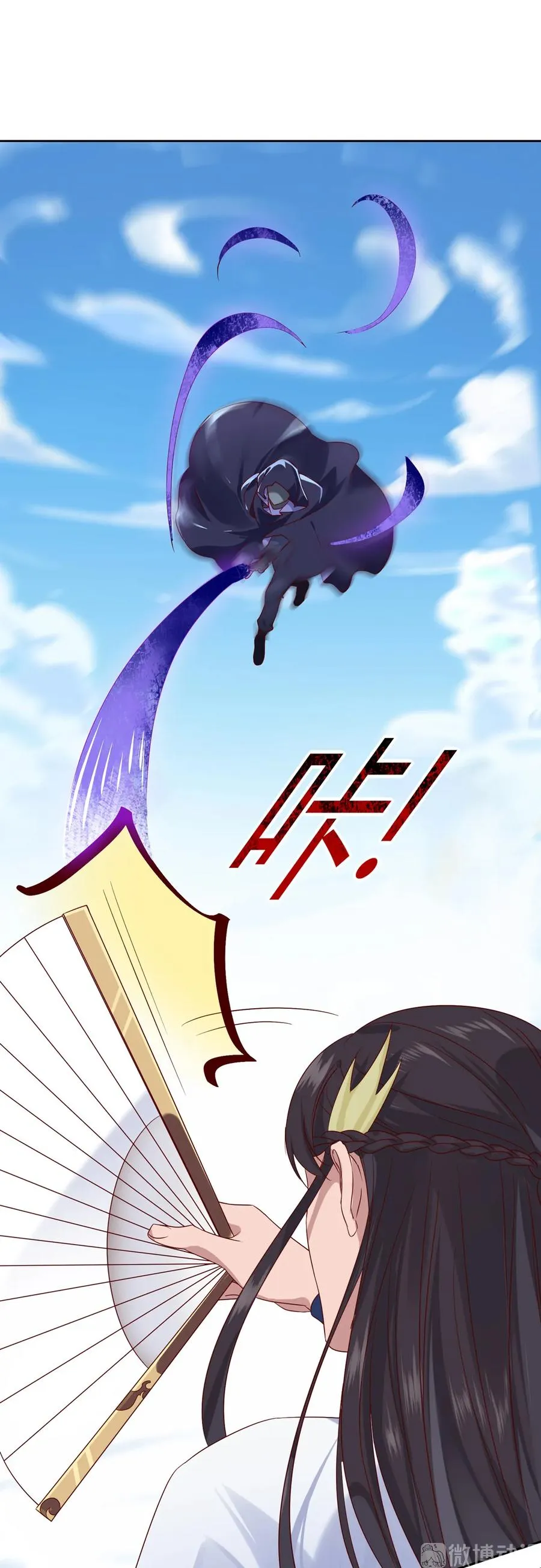 第204话 好奇心害死猫 第32页