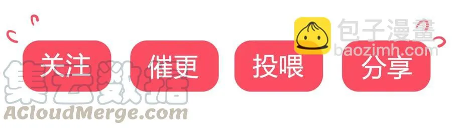 第204话 好奇心害死猫 第37页