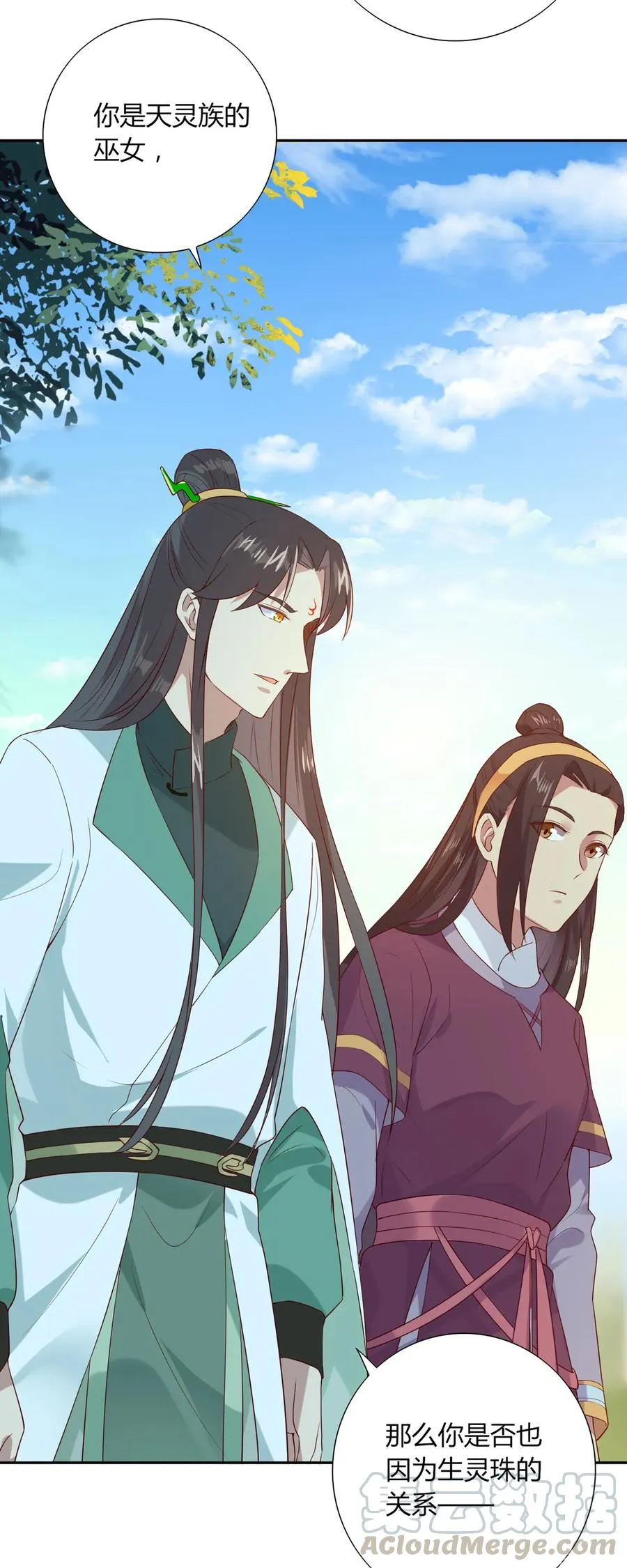 第206话 预知未来 第19页