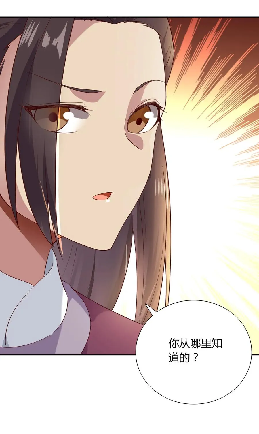 第206话 预知未来 第21页