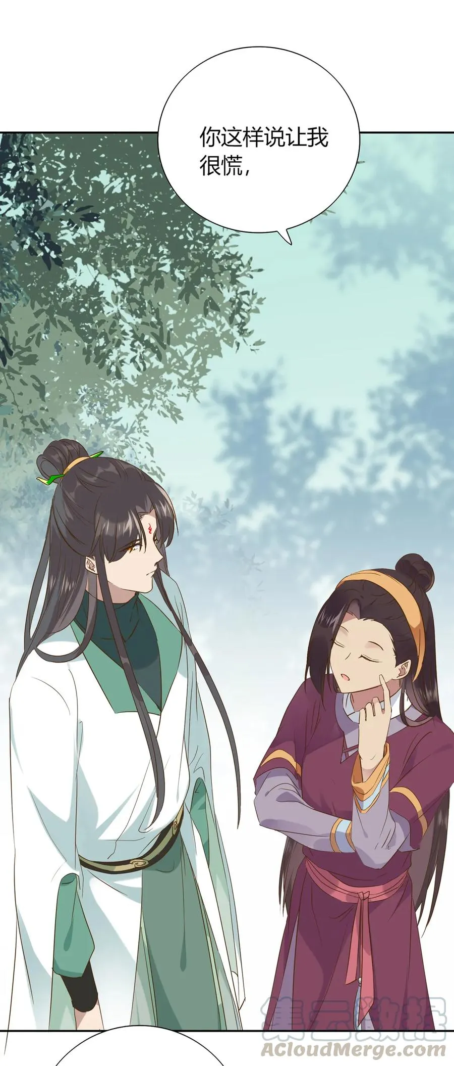 第206话 预知未来 第25页