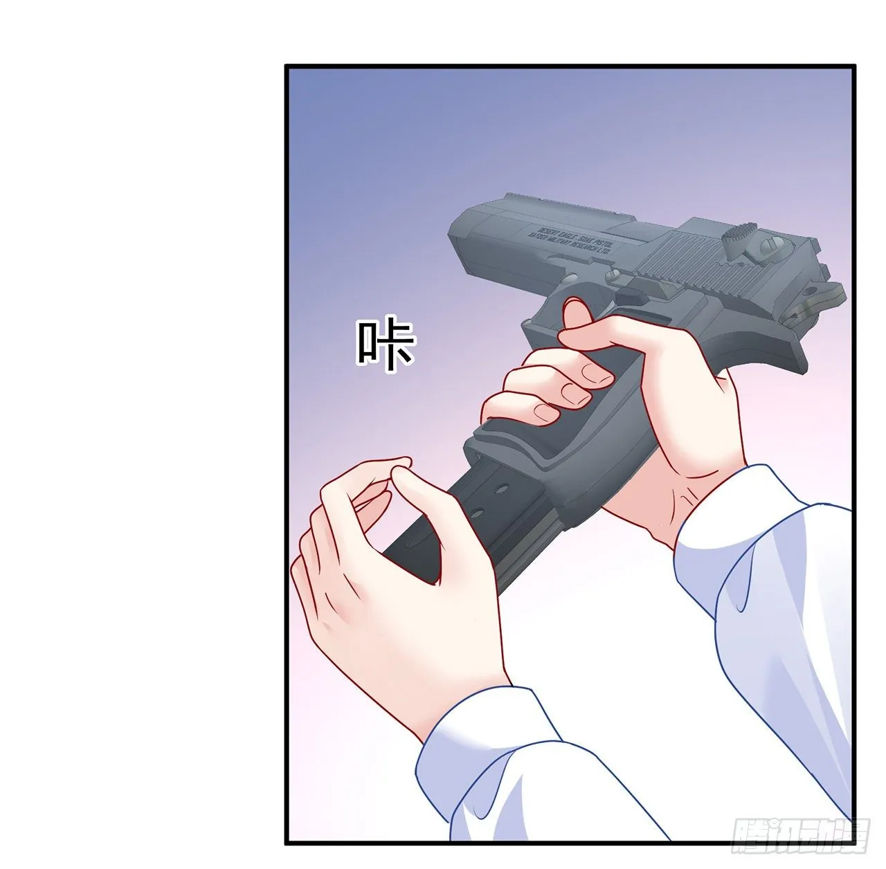 134话 你还记得陆湛么？ 第7页