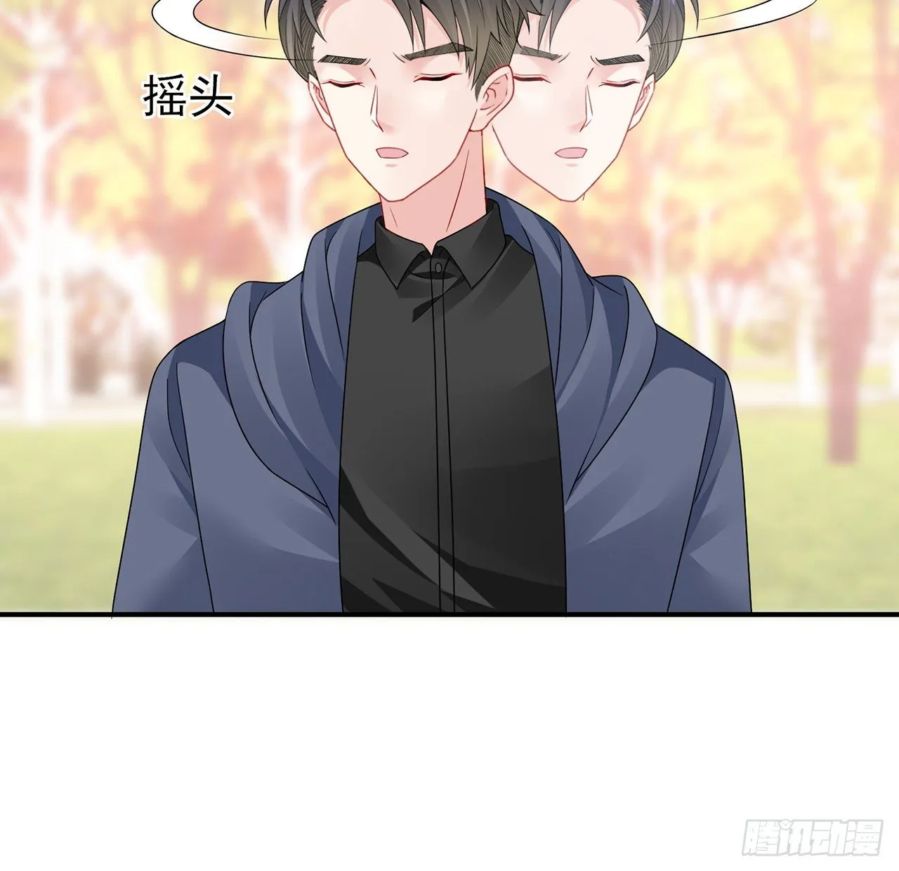 134话 你还记得陆湛么？ 第52页