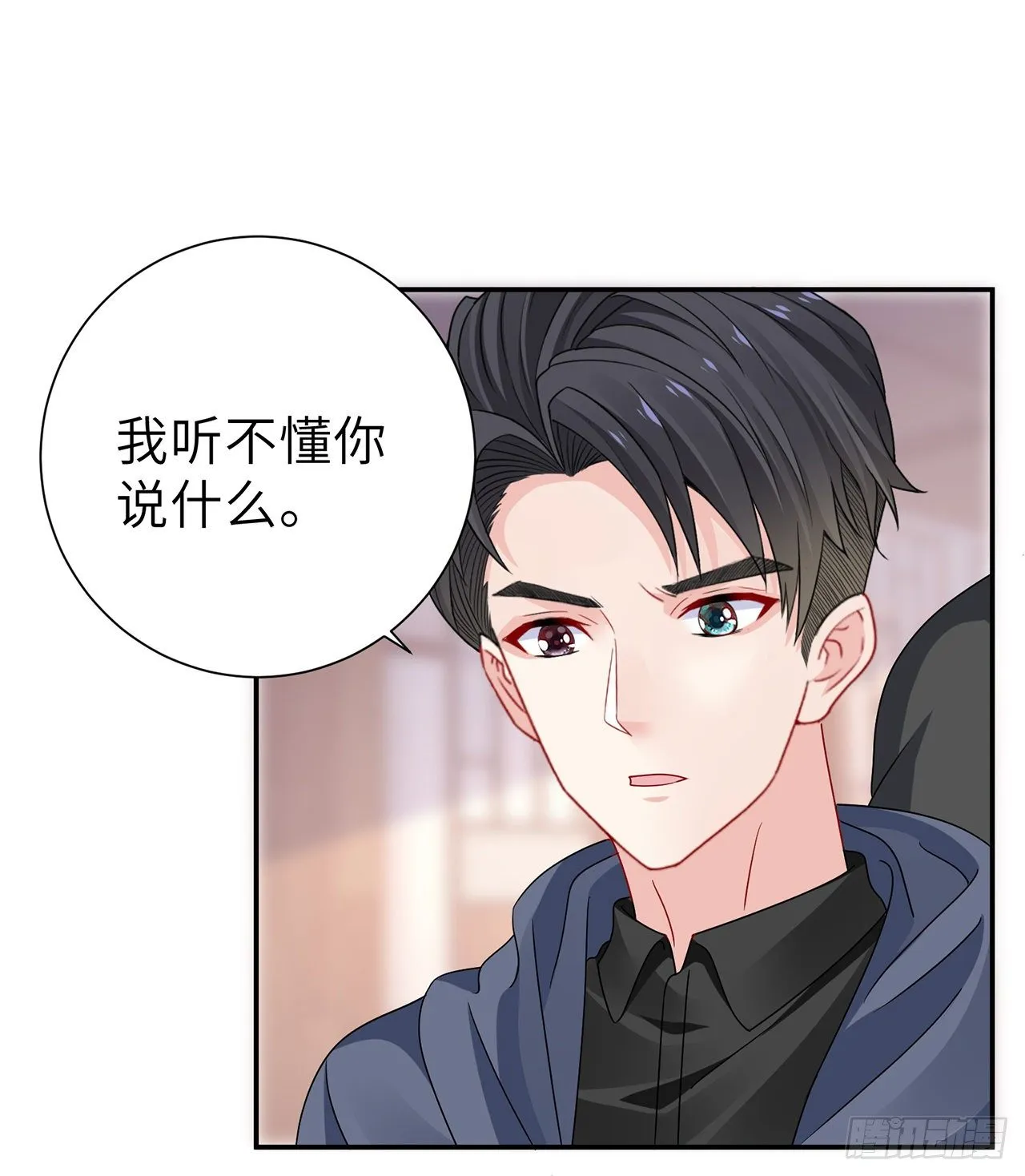 130话 一切都该结束了 第46页