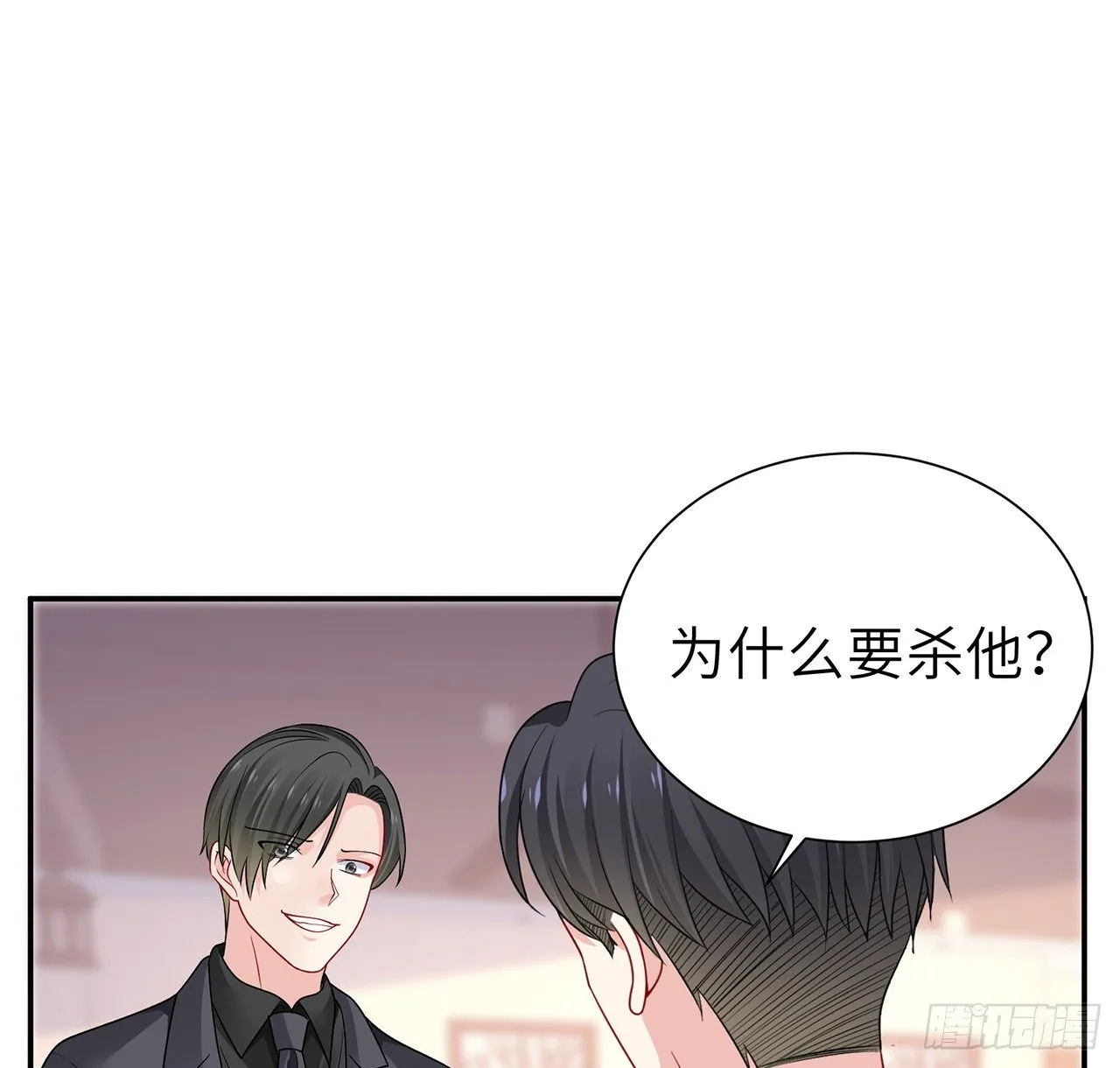 130话 一切都该结束了 第51页