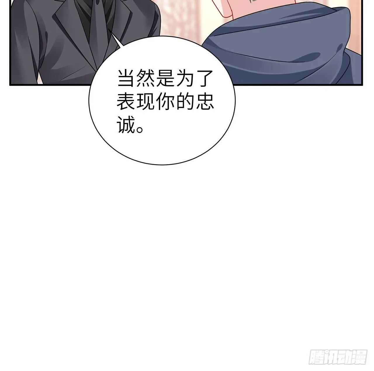 130话 一切都该结束了 第52页