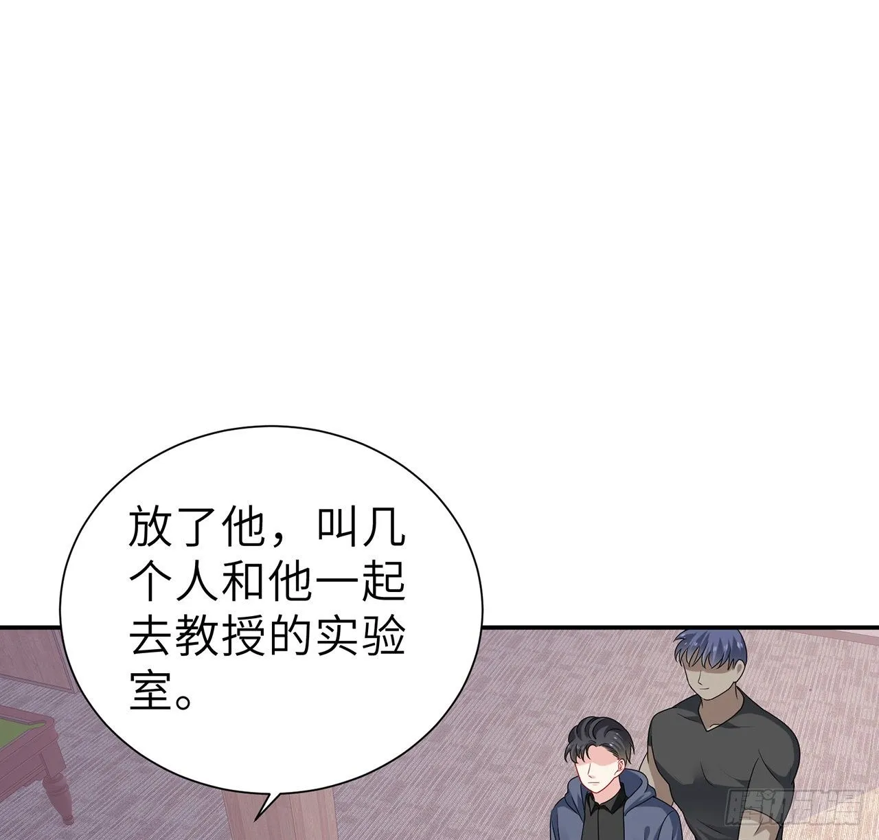 130话 一切都该结束了 第57页
