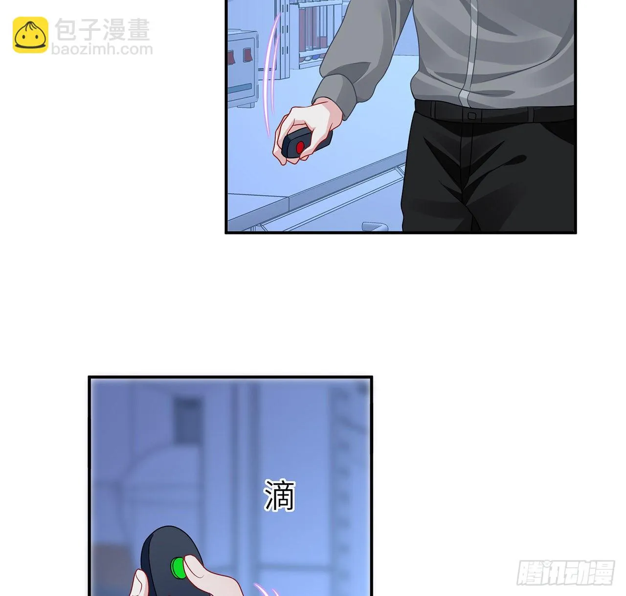 130话 一切都该结束了 第79页