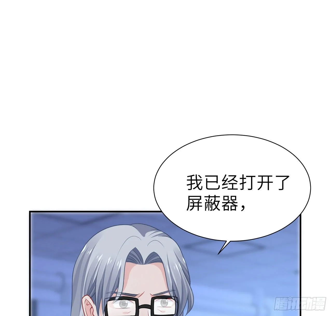 130话 一切都该结束了 第83页