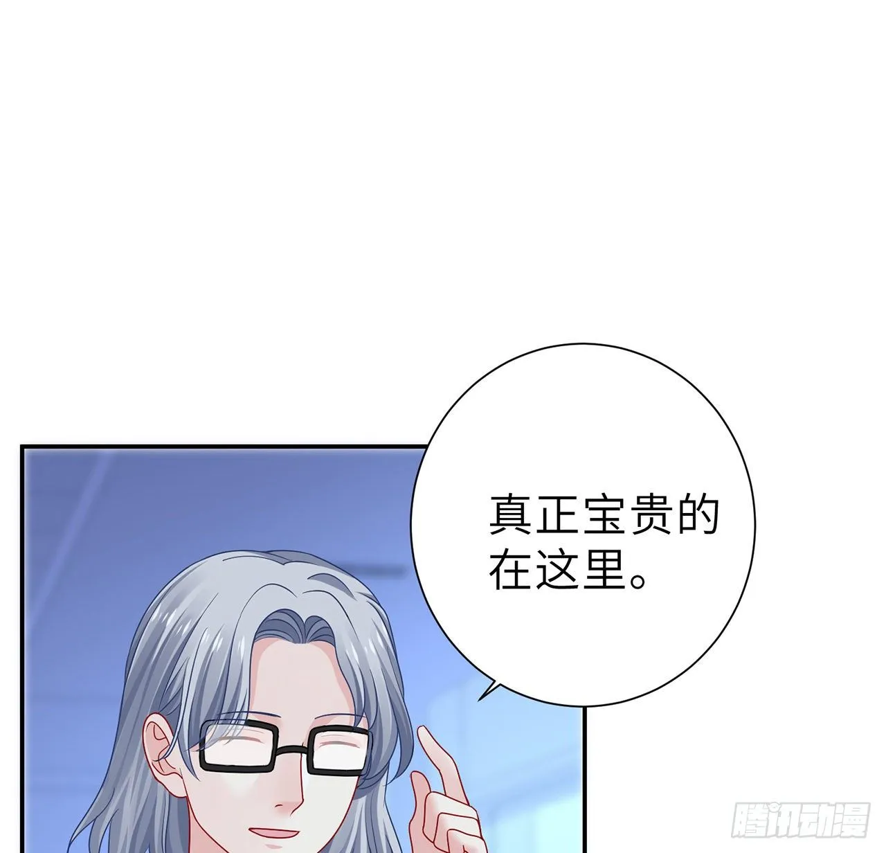 130话 一切都该结束了 第89页