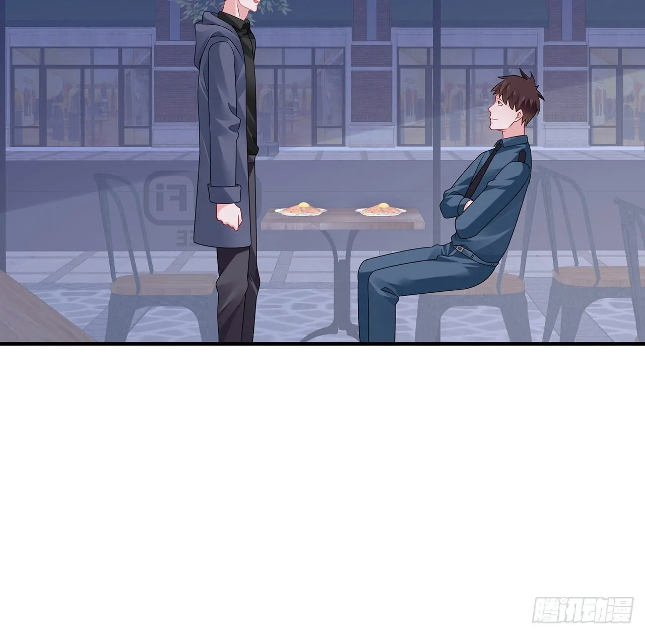 127话 他们怀疑我 第110页