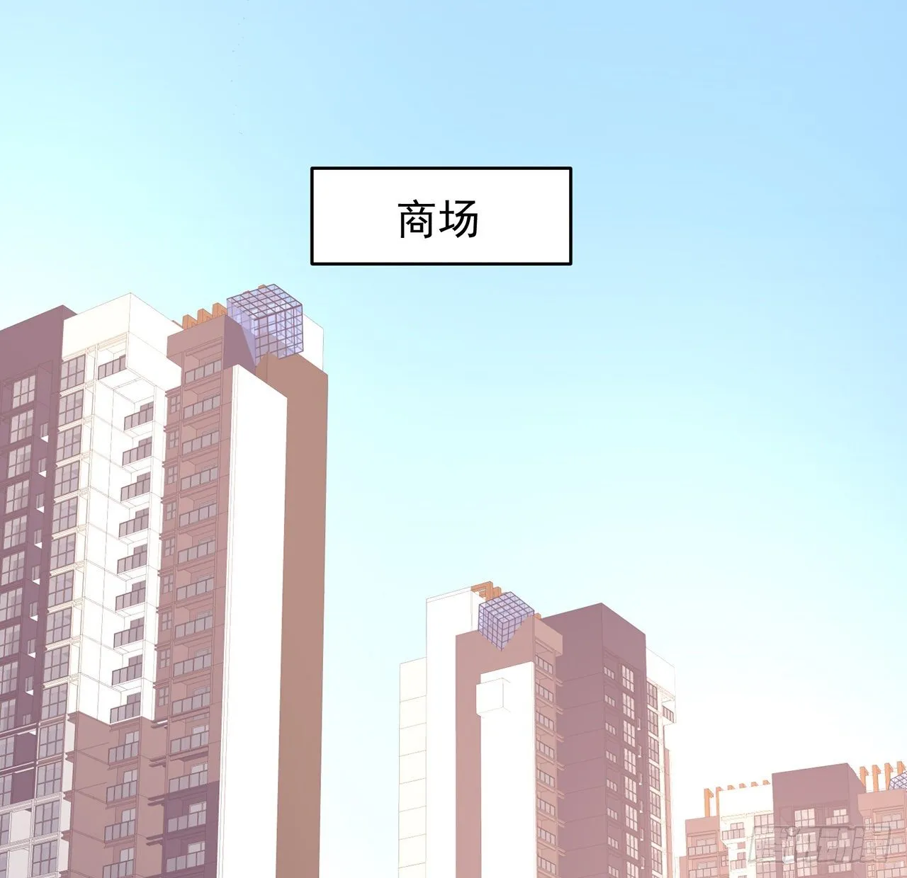 125话 将功补过？ 第5页