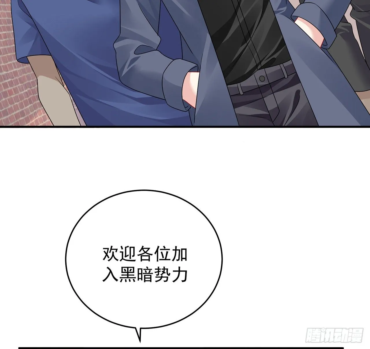 125话 将功补过？ 第19页