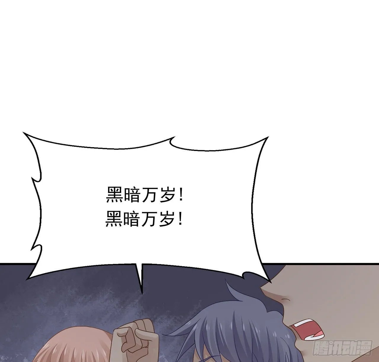 125话 将功补过？ 第21页