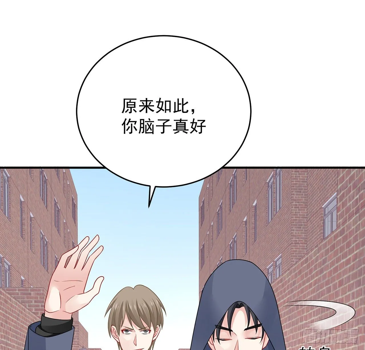 125话 将功补过？ 第30页
