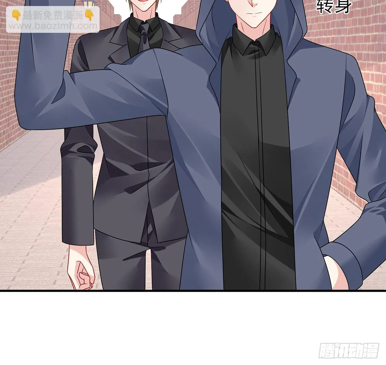 125话 将功补过？ 第31页