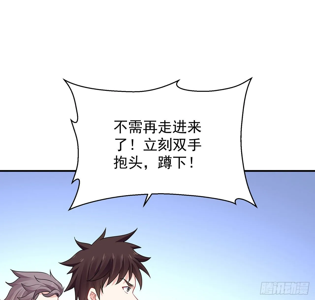 125话 将功补过？ 第38页